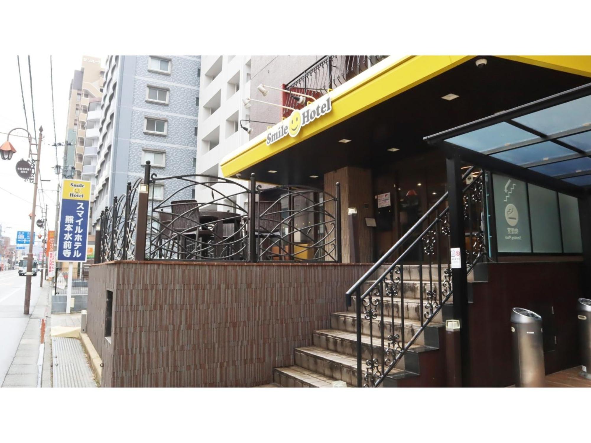 Smile Hotel Kumamoto Suizenji - Vacation Stay 59291V Exterior photo