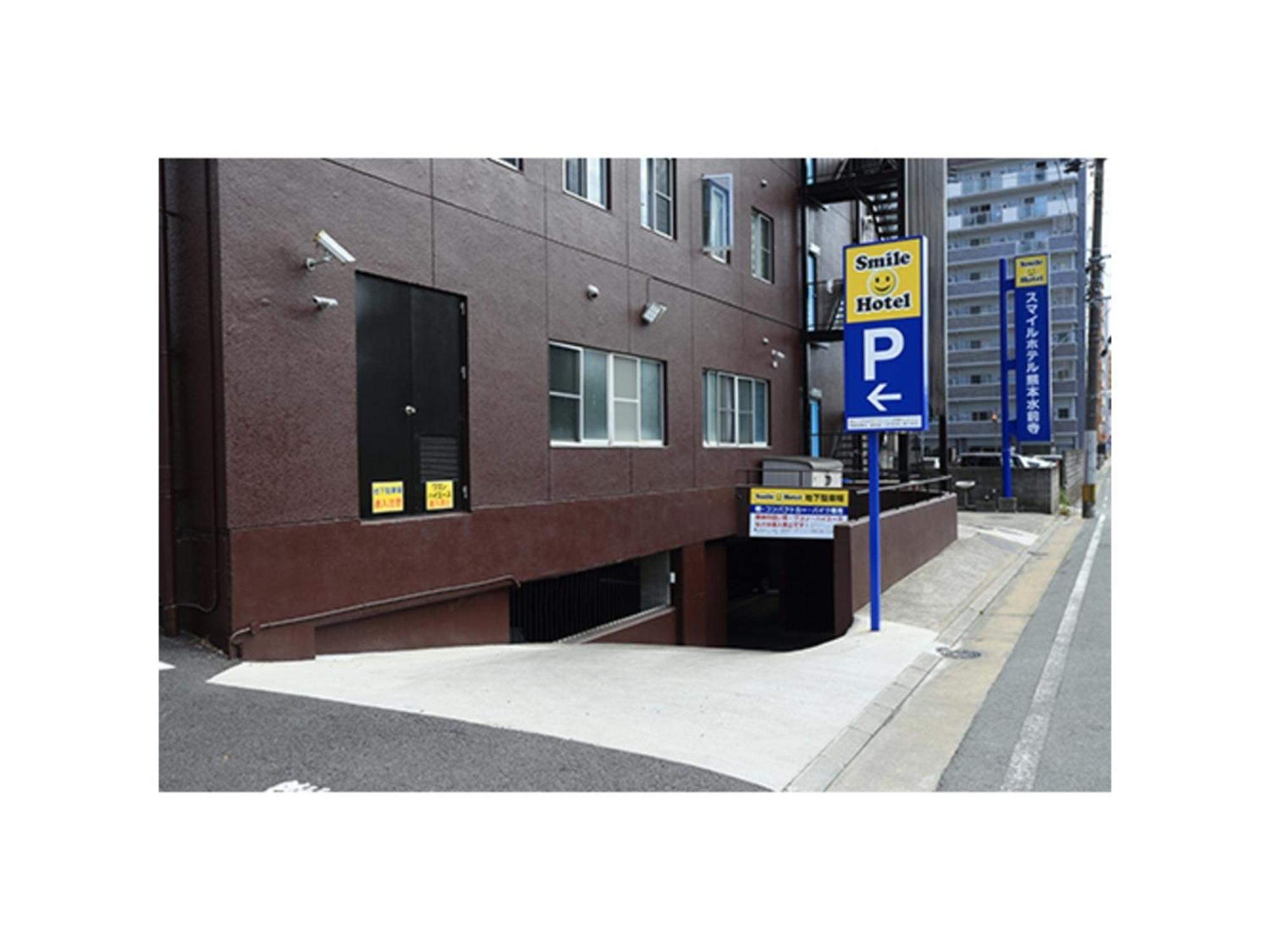 Smile Hotel Kumamoto Suizenji - Vacation Stay 59291V Exterior photo